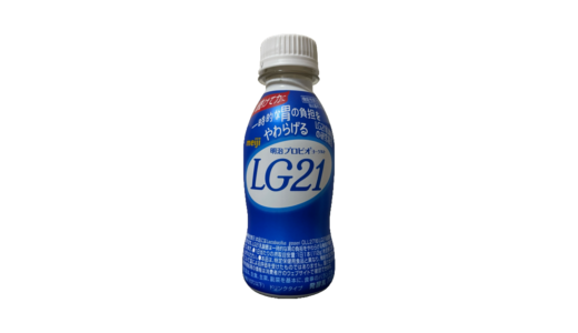 【meiji】明治プロビオヨーグルトLG21ドリンクタイプ