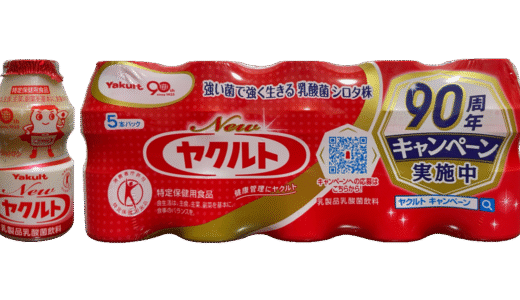 【ヤクルト】Newヤクルト