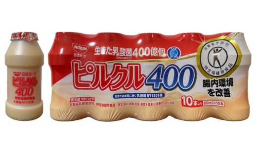 【日清ヨーク】ピルクル400