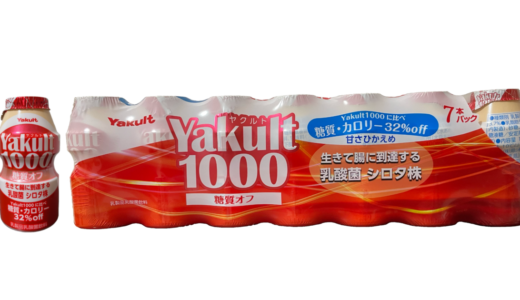 【ヤクルト】Yakult1000 糖質オフ