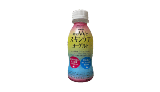 【meiji】明治Wのスキンケアヨーグルト