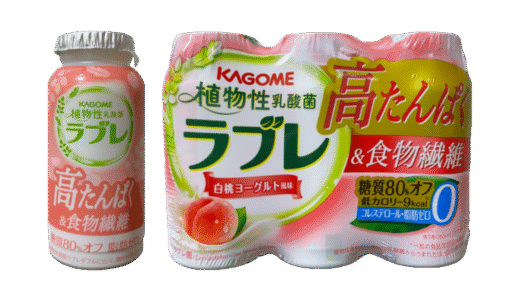 【カゴメ】植物性乳酸菌ラブレ 高たんぱく＆食物繊維