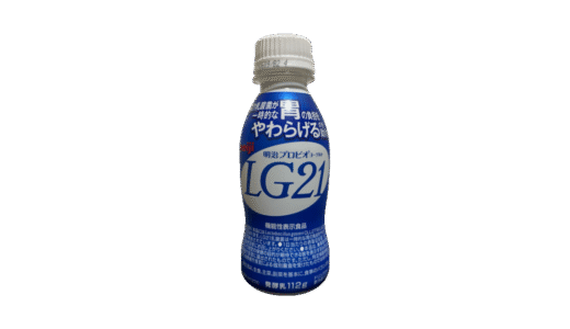【meiji】明治プロビオヨーグルトLG21ドリンクタイプ