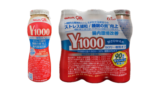 【ヤクルト】Y１０００ 糖質オフ