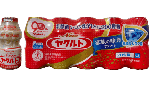 【ヤクルト】Newヤクルト
