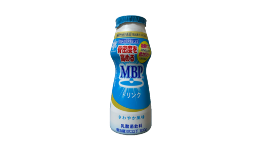 【雪印メグミルク】ＭＢＰドリンク 糖類オフ・低カロリー