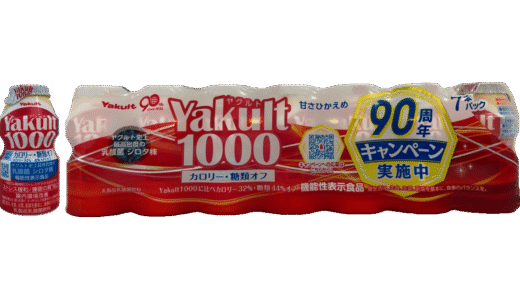 【ヤクルト】Yakult1000 糖質オフ