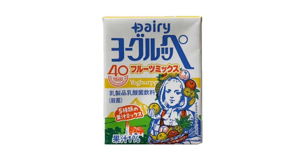 デーリィ】ヨーグルッペフルーツミックス - 乳酸菌飲料図鑑