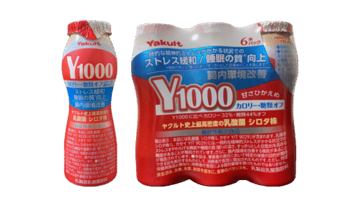 【ヤクルト】Y１０００ 糖質オフ